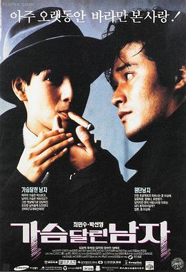 雾中列车 高清电影在线观看